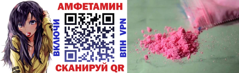 АМФЕТАМИН VHQ  Великий Новгород 