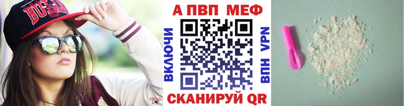 Alpha-PVP Crystall  mega tor  Великий Новгород  купить наркотики цена 