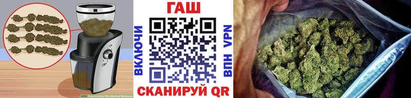 Еда ТГК марихуана Великий Новгород