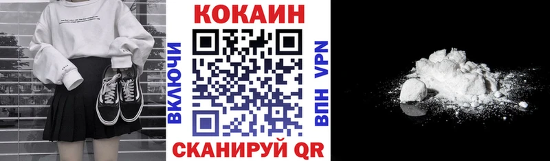 Кокаин Колумбийский  дарнет шоп  mega   Великий Новгород 