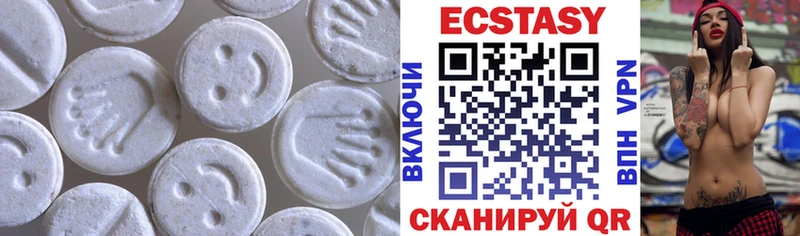 Ecstasy 99%  Великий Новгород 