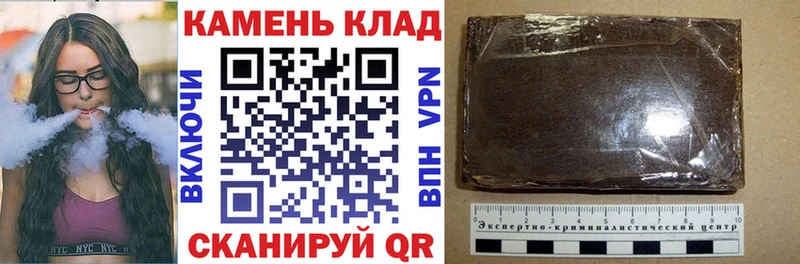Гашиш убойный  наркота  Великий Новгород 