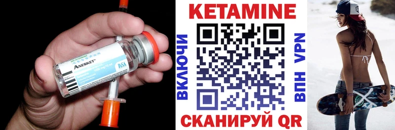 даркнет официальный сайт  Великий Новгород  КЕТАМИН ketamine 