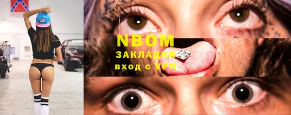 mdma Новозыбков
