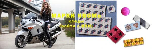 кокс Новокубанск