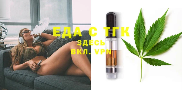 бутират Аркадак