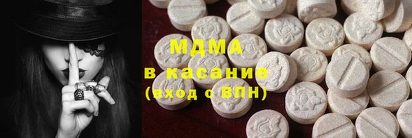 mdma Новозыбков