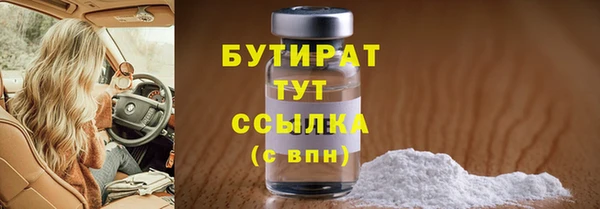 мескалин Абаза