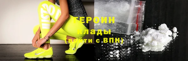 кокс Новокубанск