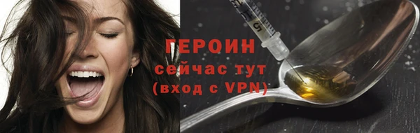 мескалин Абаза