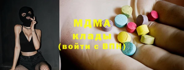 мескалин Абаза