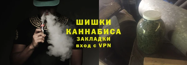 мефедрон мука Краснослободск