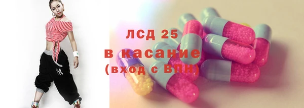 мескалин Абаза