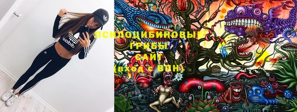марихуана Алексеевка