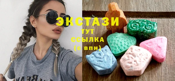 mdma Новозыбков