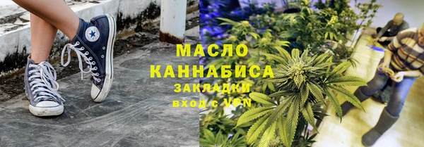 мяу мяу мука Абдулино