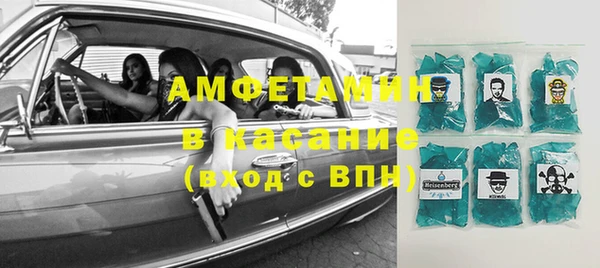 mdma Новозыбков