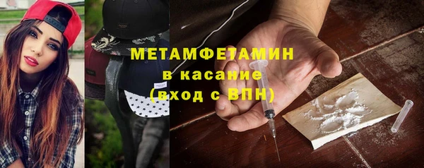 мескалин Абаза