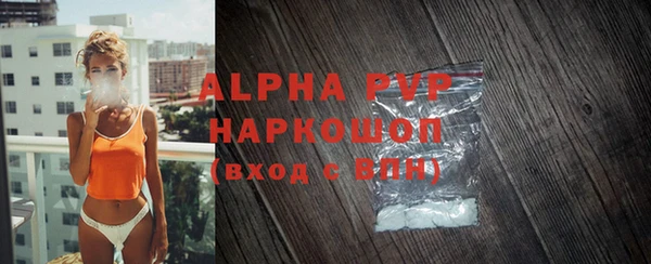 mdma Новозыбков