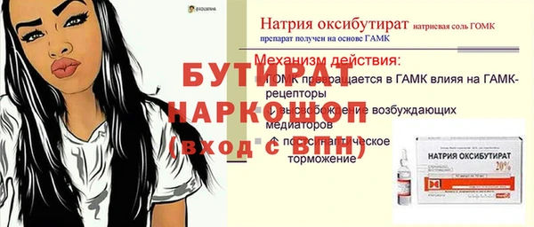 дурь Абинск