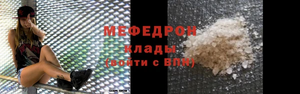 мескалин Абаза