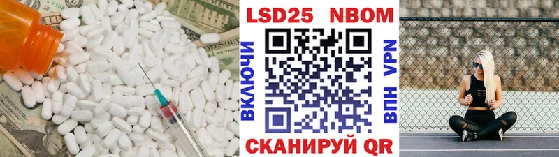 Лсд 25 экстази кислота  закладка  kraken ТОР  Великий Новгород 