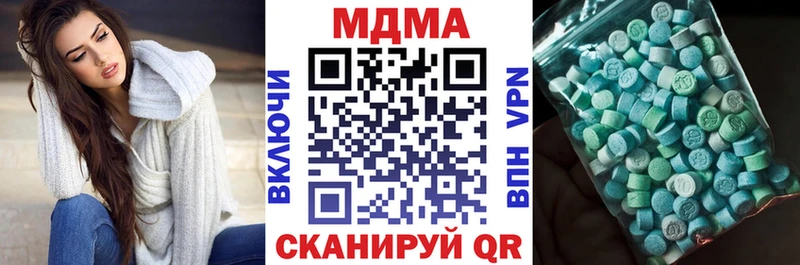 цены наркотик  Великий Новгород  МДМА crystal 