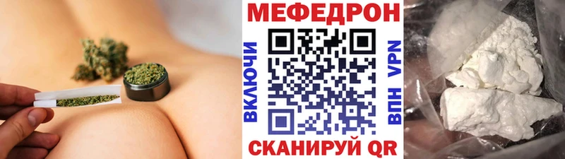 МЯУ-МЯУ 4 MMC  Великий Новгород 
