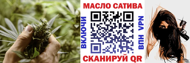 даркнет сайт  Великий Новгород  ТГК THC oil 